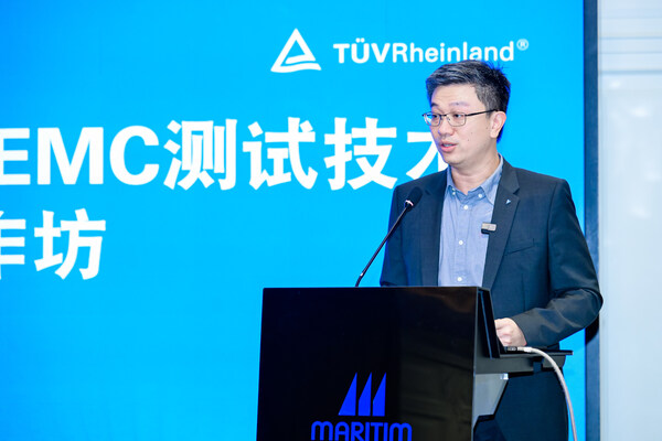 TüV萊茵舉辦電機加載EMC測試技術專題工作坊 賦能電動車高質量發展
