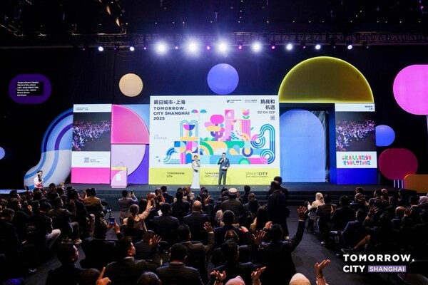 智慧引領(lǐng)城市未來：2025明日城市?上海（TCS2025）大會(huì)盛大開幕