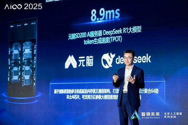 AI推理進(jìn)入