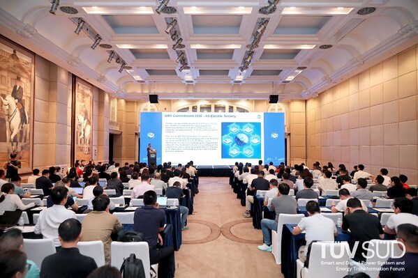 智匯深圳，電亮未來：TüV南德舉辦數(shù)智賦能新型電力系統(tǒng)國際論壇
