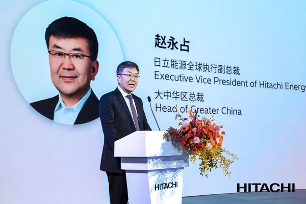 三十而礪，綠動(dòng)未來：日立能源以先進(jìn)高壓技術(shù)推進(jìn)中國能源低碳轉(zhuǎn)型