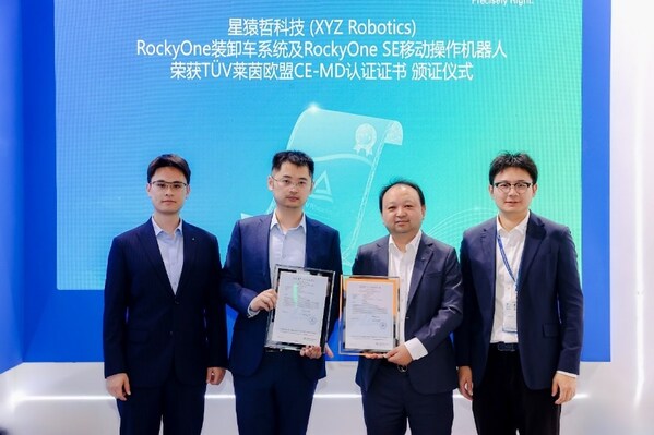 TÜV莱茵为星猿哲科技Rocky系列移动操作机器人颁发CE-MD符合性证书