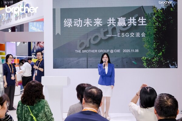 绿动未来，共赢共生 Brother于第八届进博会举办ESG交流活动
