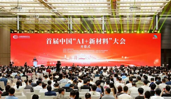 创材深造发布One-Person Lab，带来能亲手做实验的AI材料学家