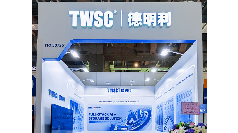 德明利亮相COMPUTEX 2026，全栈存储方案适配