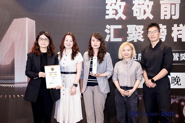 益普索荣获2026 DPIS金营奖「AI商业洞察领航奖」金奖
