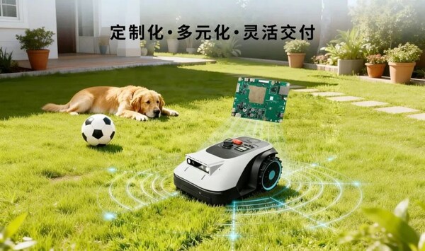 MWC26上海直击：移远割草机器人解决方案：让庭院作业