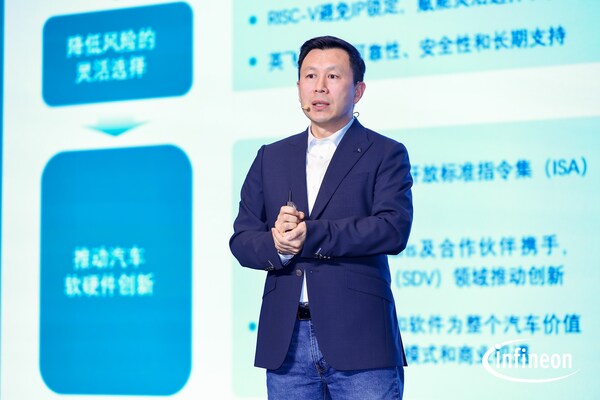 英飞凌2026媒体日：创新空间正式启用，以创新赋能产业可持续发展