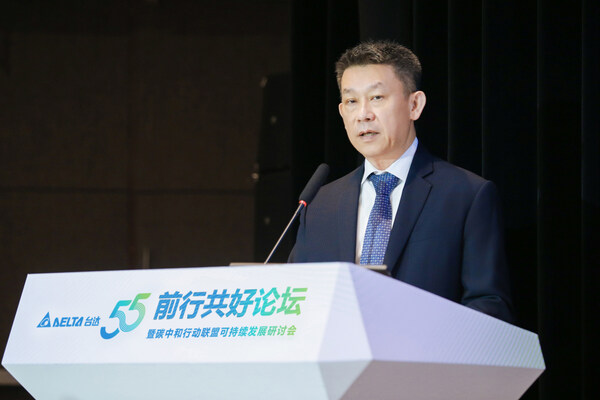 台达55周年