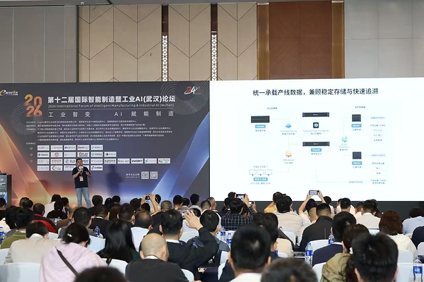 群晖亮相武汉智能制造论坛，构建制造业边缘+中心数据底座，释放产线数据价值