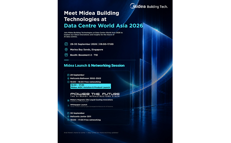 美的将在Data Center World Asia 2026发布行业首创电力-制冷超融合架构