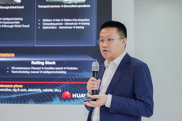 华为发布Intelligent RAIL 2.0新代际，加速轨道数智化升级